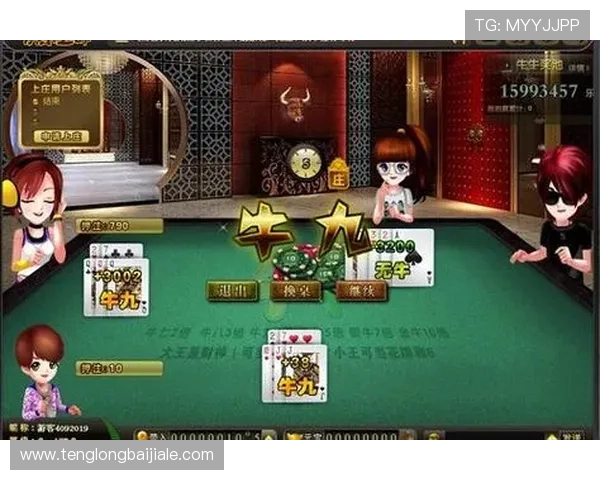 牛牛规则详解：全面解析游戏玩法与胜负判断技巧