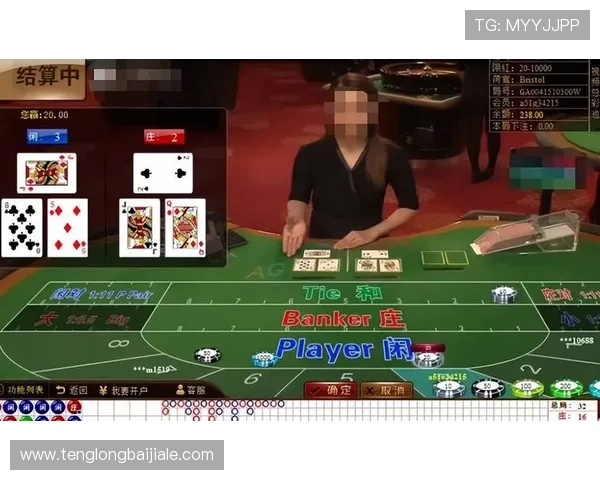 柬埔寨dg百家樂游戏技巧与策略分享提升获胜几率