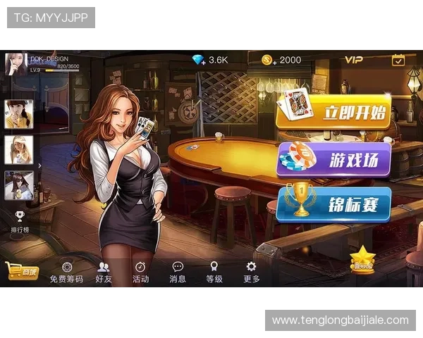 问鼎娱乐百家乐官网提供多样化的游戏玩法和专业的客户服务满足不同玩家需求