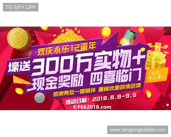 AG真人国际官网最新优惠活动不断，丰富奖励助力玩家轻松赢取丰厚奖金