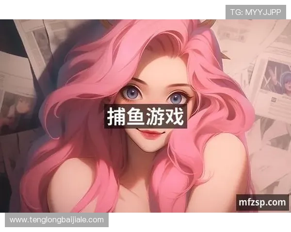 J9真人会：详细分析真人会平台的游戏种类与丰富的娱乐体验