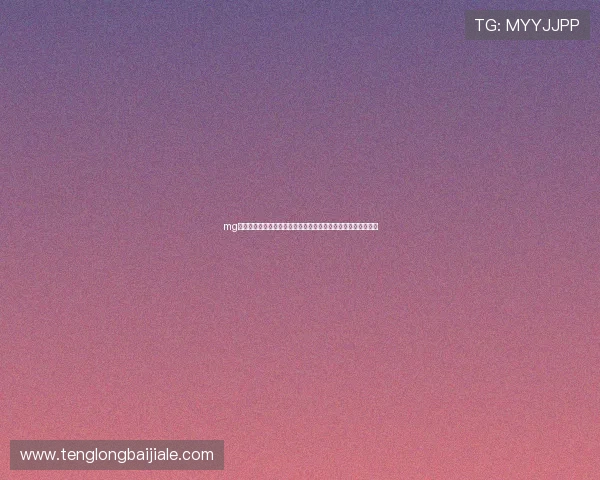 mg真人游戏平台为足球迷打造沉浸式世界杯竞猜与互动娱乐新体验